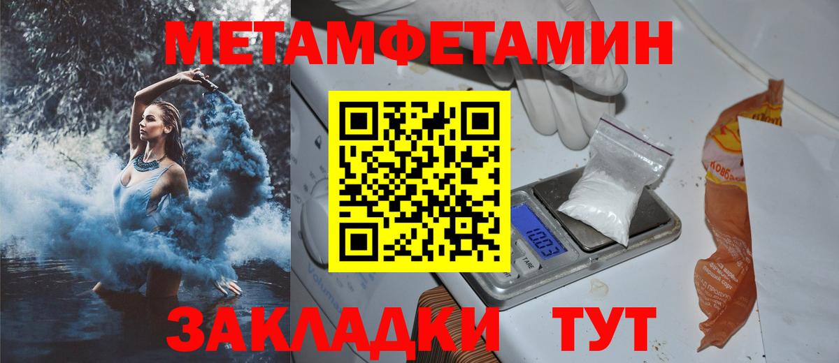 АМФ  Вход с VPN  Звенигород  Amphetamine Розовый 