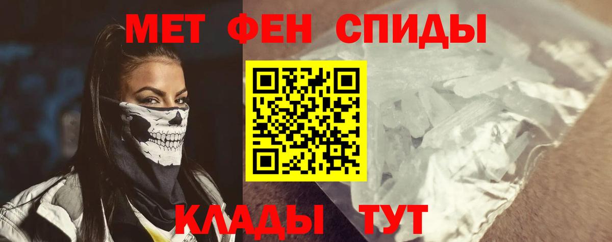 АМФ 97% Звенигород