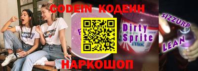 марки nbome Лесосибирск