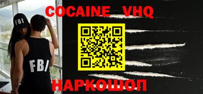 марки nbome Лесосибирск
