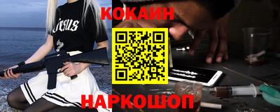 бошки Ливны