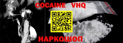 марки nbome Лесосибирск