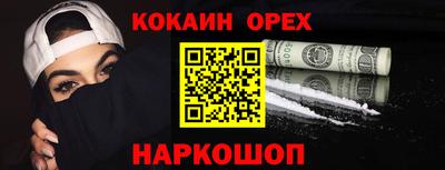 MESCALINE Ликино-Дулёво