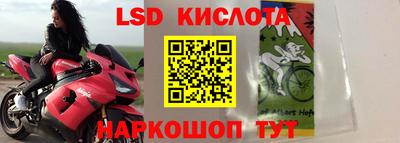марки nbome Лесосибирск