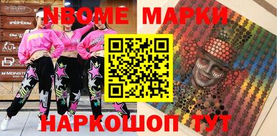 MESCALINE Ликино-Дулёво