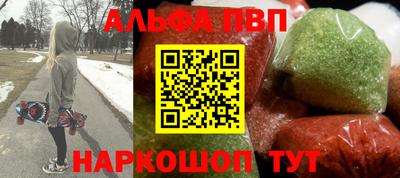 бошки Ливны