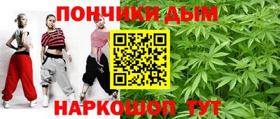 MESCALINE Ликино-Дулёво