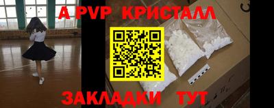 бошки Ливны