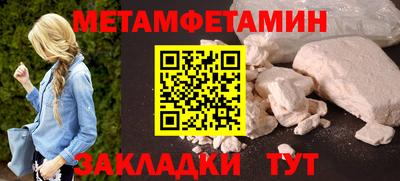 бошки Ливны