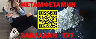 бошки Ливны