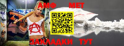 бошки Ливны