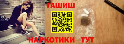 бошки Ливны