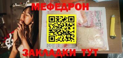 MESCALINE Ликино-Дулёво