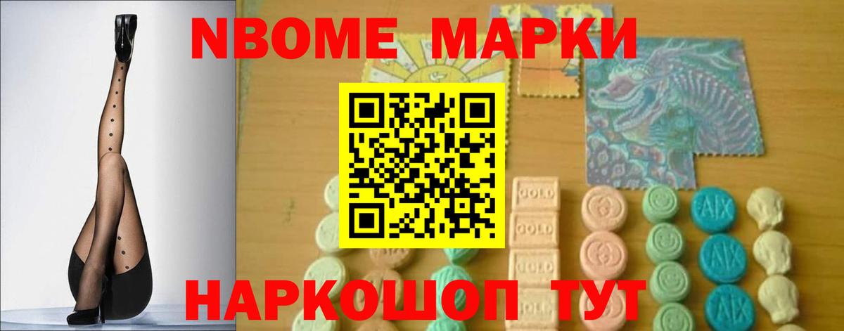 LSD-25 экстази ecstasy  Вход с VPN  Звенигород 