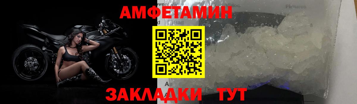 Звенигород  Первитин кристалл  Первитин кристалл  Вход с VPN 