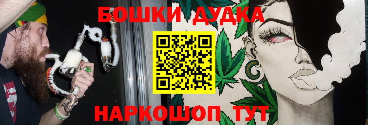Марихуана сатива Звенигород